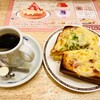 Komeda Ko-Hi-Ten - コメダブレンド　たっぷりたまごのピザトースト