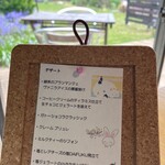 てっとう茶屋 UKAWA - 