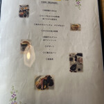 てっとう茶屋 UKAWA - 