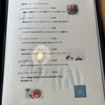 てっとう茶屋 UKAWA - 