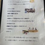 てっとう茶屋 UKAWA - 