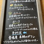 てっとう茶屋 UKAWA - 