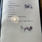 てっとう茶屋 UKAWA - 