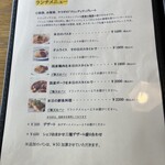 てっとう茶屋 UKAWA - 