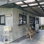 てっとう茶屋 UKAWA - 外観✨