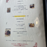 てっとう茶屋 UKAWA - 