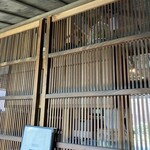 てっとう茶屋 UKAWA - 店内✨