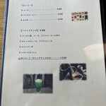 てっとう茶屋 UKAWA - 