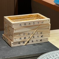 鮨 urag - 