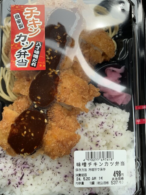 Aeon Style Shintoyokawa