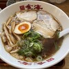 尾道ラーメン 喰海