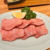 焼肉ホルモン金樹