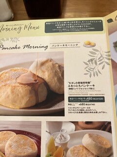 h Musashino Mori Kohi - コレは一度は食べた方が良いパンケーキ