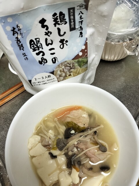 八木澤商店 - 陸前矢作（その他）の写真