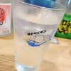 ヨナグニサン - ドリンク写真: