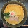 中華蕎麦 きつね