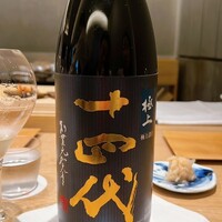 紀尾井町 三谷 - 