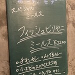 南インド料理店 ボーディセナ - 