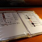 浪速割烹 㐂川 - 