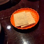 浪速割烹 㐂川 - 