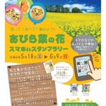 コーヒースタンド　シエスタ - 