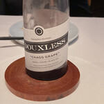 レストラン リューズ - 