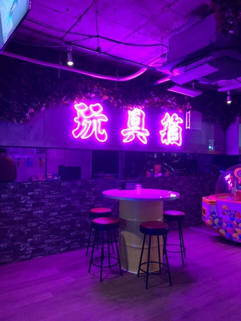 After Bar Omochabako