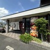 太鼓亭 伊丹中野店