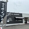 麺屋 さすけ 本店