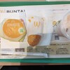 マクドナルド - 料理写真: