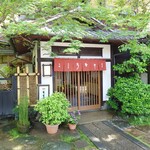 元祖 本吉屋 - 2024年5月　外観