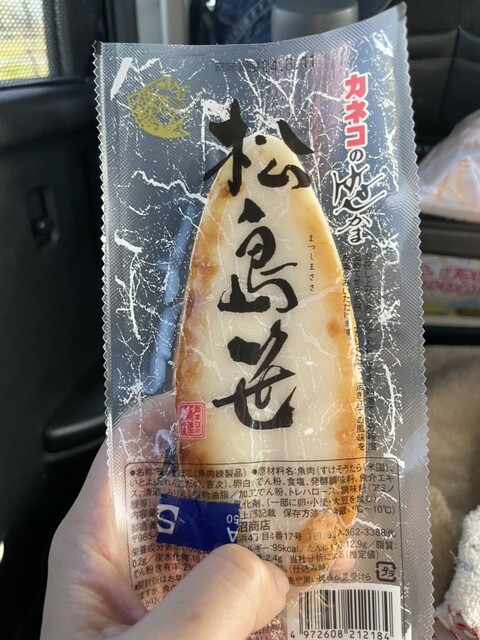 安達太良サービスエリア 下り線 本宮のおすすめ情報と口コミ &ndash; ドライブ休憩に最適