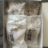 Toranomono Kanoe Isen - 栗饅頭　300円