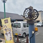 アイアンホース - 