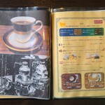 アイアンホース - 