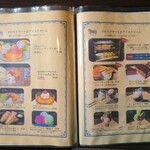 アイアンホース - 