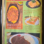 アイアンホース - 