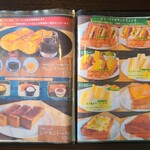 アイアンホース - 