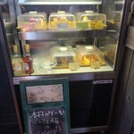 アイアンホース - ケーキのテイクアウトもできるようです。