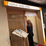 Hokkai Shabushabu - 