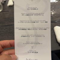 ラ シュセット - 