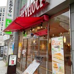 CAFFE VELOCE - 