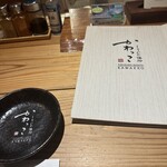 とりかわ博多 かわっこ - 