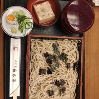 京都 権太呂 本店 - 
