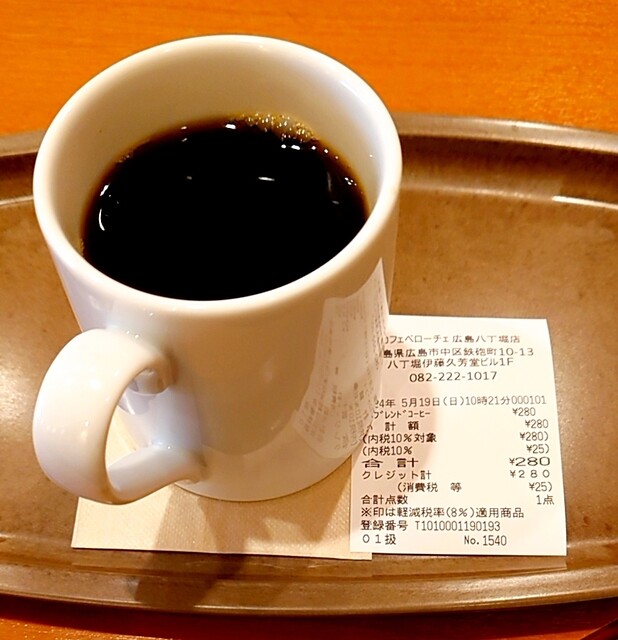 CAFFE VELOCE Hiroshima Hatchobori Ten photo 3