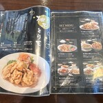 とり天発祥の店 レストラン東洋軒 - メニュー