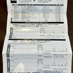 とり天発祥の店 レストラン東洋軒 - お取寄せ・発送メニュー