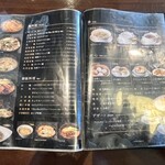 とり天発祥の店 レストラン東洋軒 - メニュー