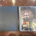 とり天発祥の店 レストラン東洋軒 - メニュー