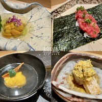 日本料理 柳燕 - 